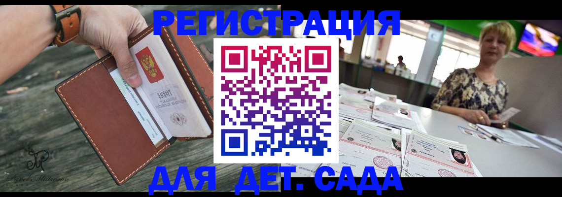 временная регистрация адрес в Вуктыле