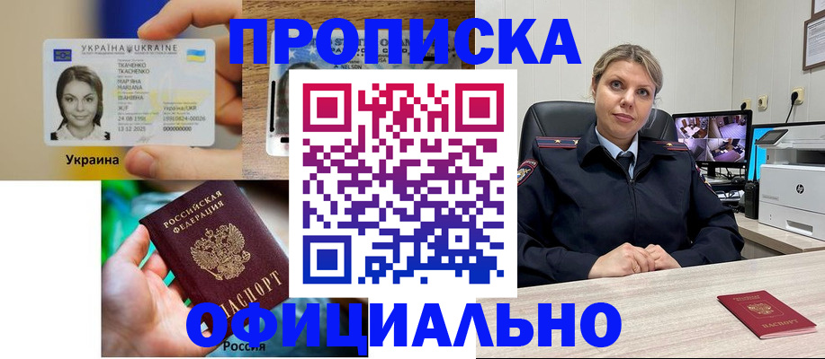 пропишу в квартире в Вуктыле