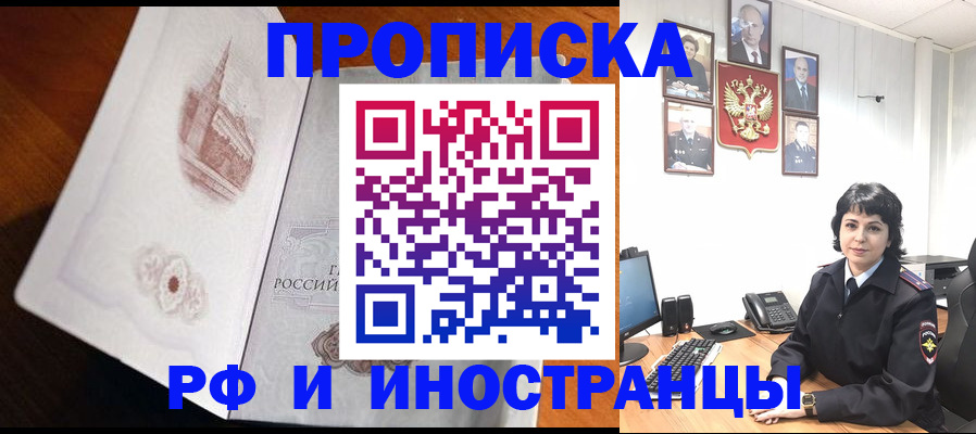 временная регистрация госуслуги в Вуктыле