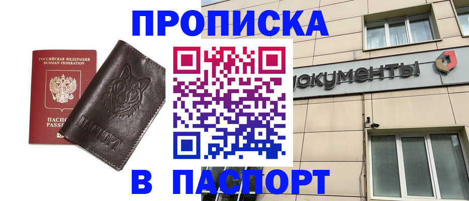 форма 3 в Вуктыле